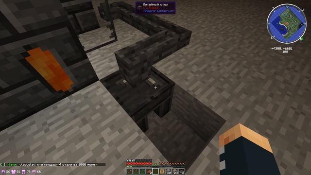 ПЛАВИМ МЕТАЛЛЫ! | Выживание на сервере Minecraft с модами IC2exp, TE, AE2, Forestry, IE #6 смотреть онлайн