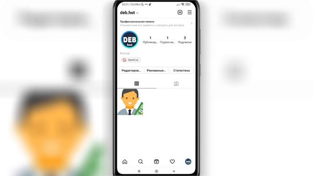 ? Как Добавить Статус Инстаграм. Как сделать статус в instagram смотреть онлайн