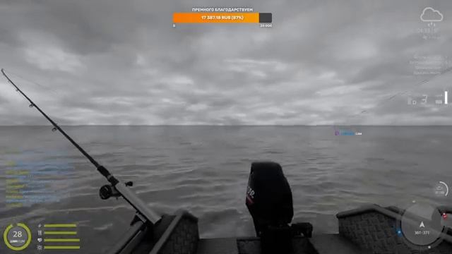 Русская Рыбалка 4 Дипломированный нубас делает вид, что умеет ловить рыбу #61 смотреть онлайн