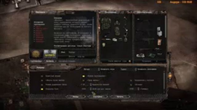 S.T.A.L.K.E.R Anomaly