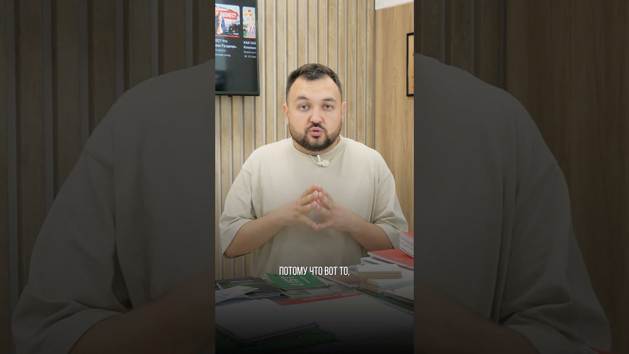 Плюсы открытия бизнеса самостоятельно #двернойбизнес #бизнес #франшиза смотреть онлайн