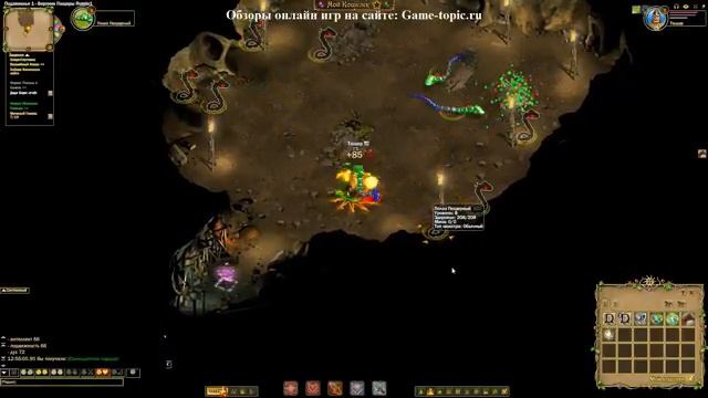 Fragoria браузерная игра Фрагория Геймплей смотреть онлайн