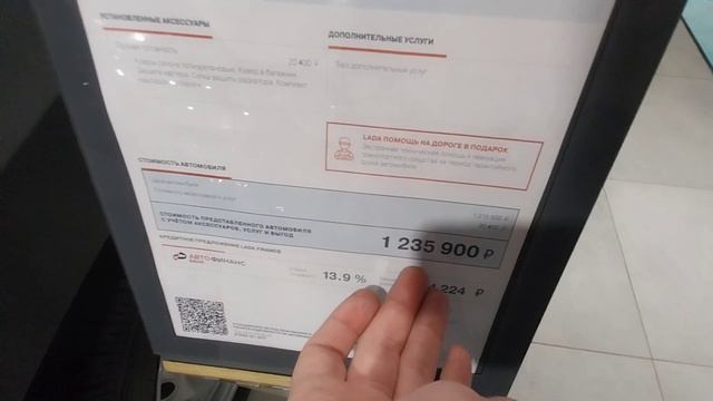 ЛАДА ЦЕНЫ ФЕВРАЛЬ 2024Г. Битком забитая парковка!!! Только белый цвет? смотреть онлайн