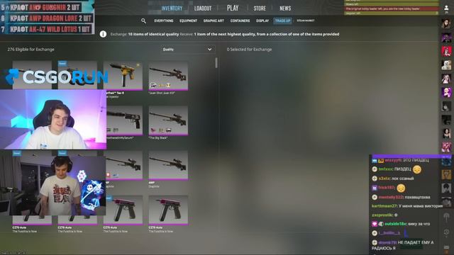 ЭВЕЛОН КРАФТЫ на 25000$ в КС 2 Ft. ЗЛОЙ / EVELONE CS 2