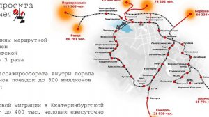 Наземное и немного подземное метро обретает реальность