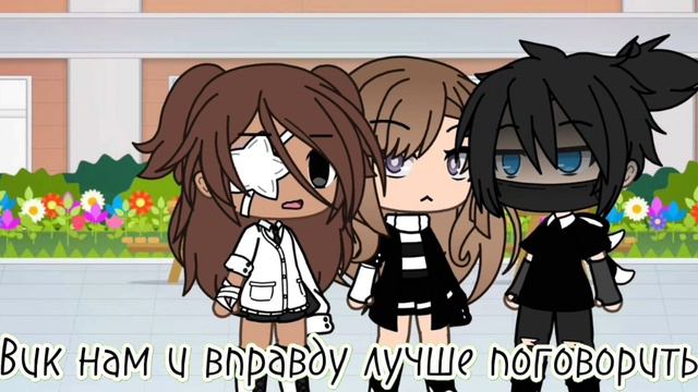Клип "Не мешай мне жить", с предысторией 💗👀 смотреть онлайн