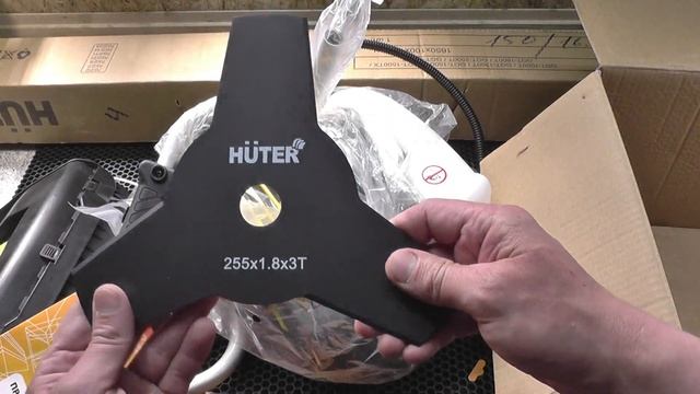 Подарю Триммер Huter 1900. смотреть онлайн