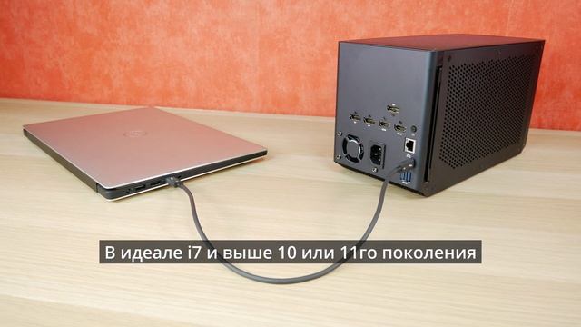 Про внешние видеокарты - RTX 3080 Ti с ВОДЯНЫМ охлаждением - Gigabyte AORUS RTX 3080 Ti Gaming BOX смотреть онлайн