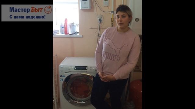 ? Отзыв о ремонте стиральной машины Candy в Ленинском районе гор. Саратова ? смотреть онлайн