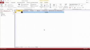 Тема 8. Работа с таблицами базы данных