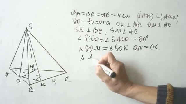 11 клас. Піраміда. Положення висоти в піраміді. Урок 21 смотреть онлайн