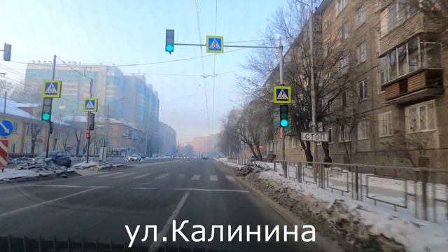 г. Красноярск от ул. Алексеева до ул. Калинина январь 2024г. смотреть онлайн