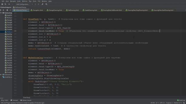 #7 PyAPI-AC23. Deconstruct script смотреть онлайн