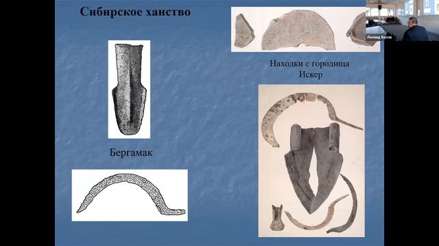 Земледелие у народов лесостепного и южнотаежного Прииртышья и Притоболья смотреть онлайн