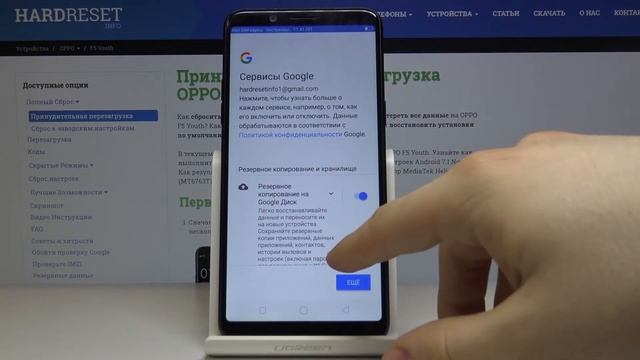 Первые шаги с телефоном OPPO F5 Youth — Как выполнить первоначальную настройку? смотреть онлайн