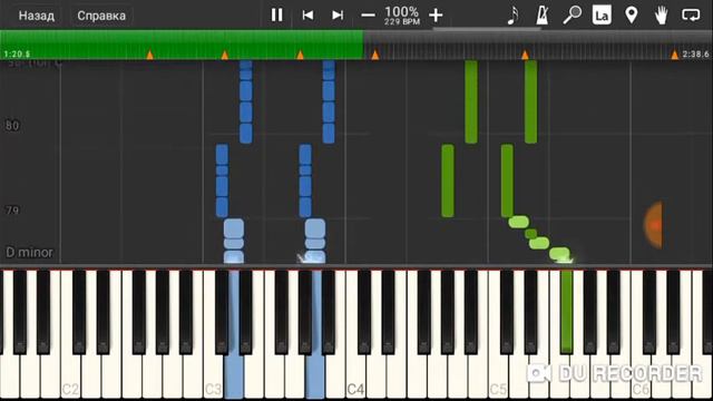 Megalovania смотреть онлайн