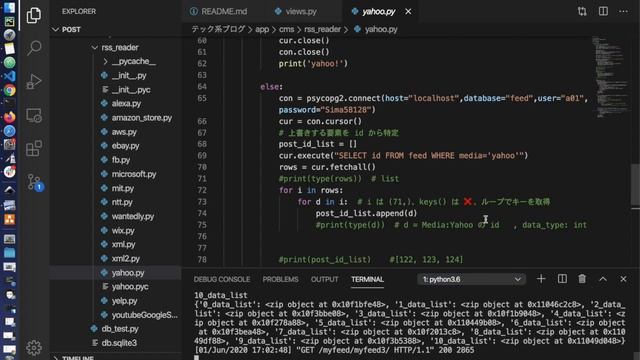 (Django)オリジナル・RSSフィードのRSSフィードサイト（YouTubeフィードも） смотреть онлайн
