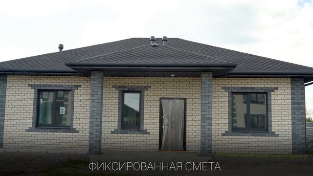 АСК ГРУПП - дома для комфортной жизни смотреть онлайн