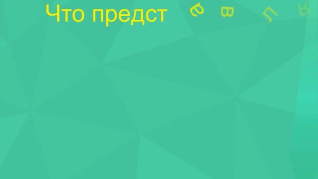 Что такое академия? смотреть онлайн