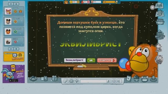 Шарарам(Стань звездой)(Школа звезд ждет тебя) смотреть онлайн