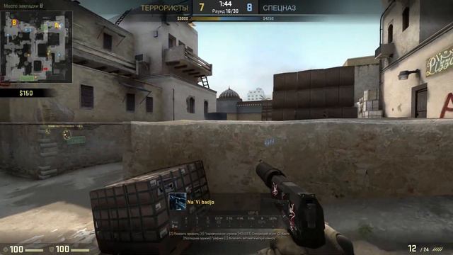 CS:GO Минус 4 за 35 секунд!!! смотреть онлайн