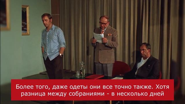 Момент в фильме "Афоня", который все называют ляпом. А на самом деле — тонкая сатира смотреть онлайн