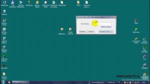 Как поставить пароль на любую папку.