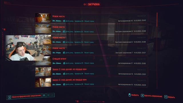 Нашли нового агента в Cyberpunk 2077 (DLC Phantom Liberty на русском №4) смотреть онлайн