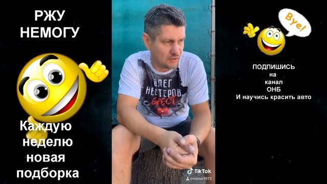 РЖУ не могу, ПОДБОРКА коротких АНЕКДОТОВ смотреть онлайн