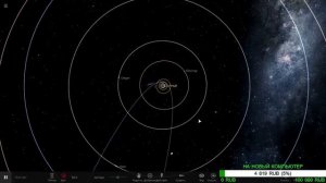 Universe Sandbox 2 Стрим. Исполнение идей зрителей