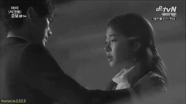 My Secret Hotel Jin Yi Han Чжин И Хан смотреть онлайн