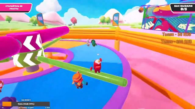 Fall Guys: Ultimate Knockout #4 МАРАФОН день 3 праздничный стрим играем 3 часа смотреть онлайн