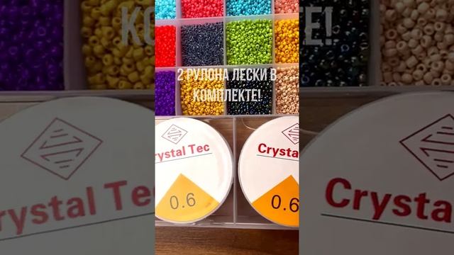 Мега бисер от Paydalan смотреть онлайн