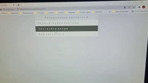 Веб-настройки ресивера Yamaha RX-V6A...их нет.