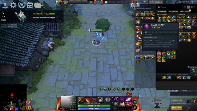 squirrel world RPG | ULTRA | JUGGERNAUTE смотреть онлайн