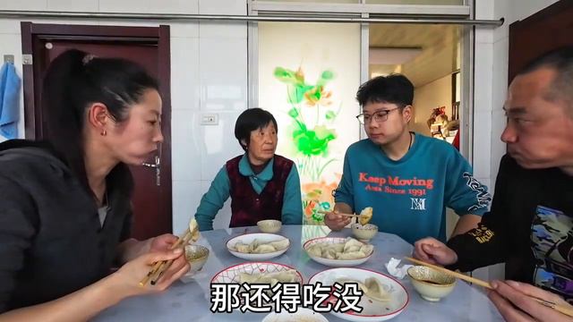 年节已过，牟仁博开学了，包点孩子爱吃的饺子，再吃就得七月份了 смотреть онлайн
