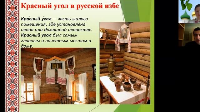 День Святой Троицы смотреть онлайн