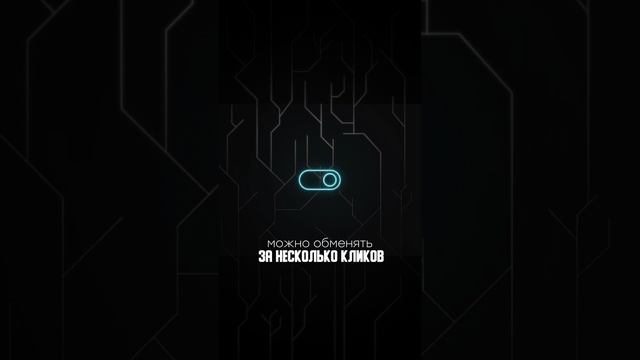 Частый вопрос новичков в DeFi как поменять фиатные деньги на цифровые доллары смотреть онлайн