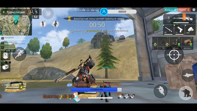 Стрим Free Fire. FFC и розыгрыш Алмазов!!! смотреть онлайн