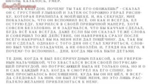 Озвучка Манги «Пережиток Прошлого «глава 1 по КацуДеку .