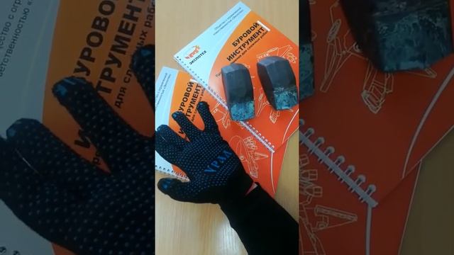 ПО "ЭкспоТех". Производитель. Резец Р-45 смотреть онлайн