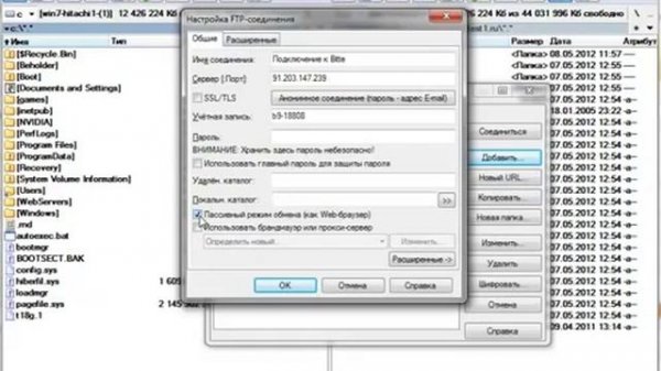 Настройка FTP соединения через Total Commander