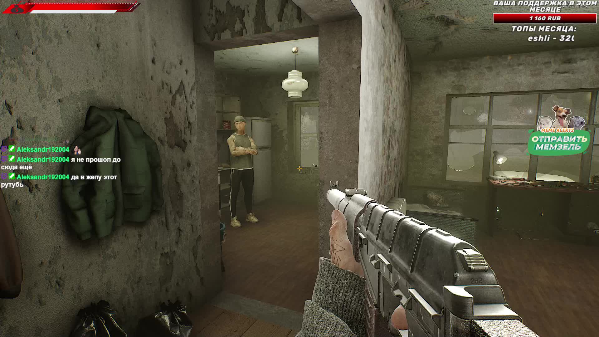 Брутальлный Мистер Владик. Прохождение 4 смотреть онлайн