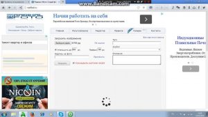 Как прикрепить картинку-подпись на форуме Gta Samp