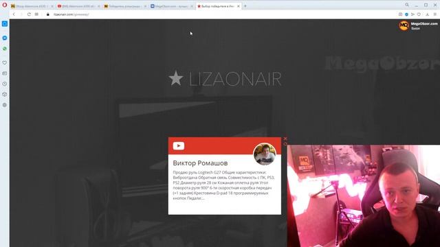 Правила конкурсов. Пример выбора смотреть онлайн