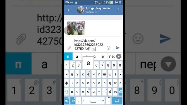 Как взломать страницу в вк на телефоне смотреть онлайн