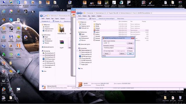 забинарщик смотреть онлайн