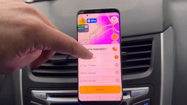 Яндекс такси детально показываю как брать жырный заказ по функции « Мой район » смотреть онлайн