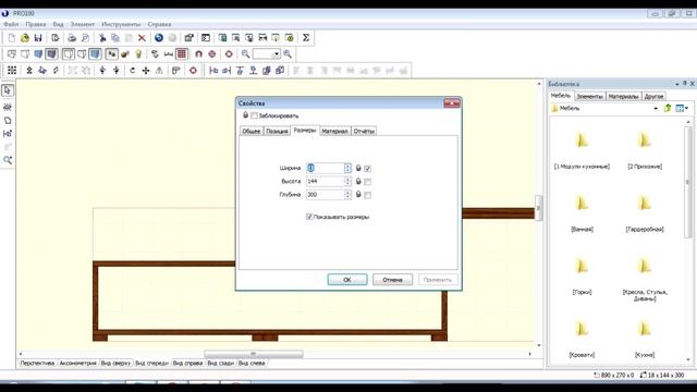 Тумба под ТВ за 66$ своими руками/Деталировка/Чертеж смотреть онлайн