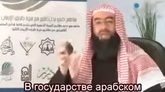 Шариатский хукм на Новый год и Рождество Набиль Аль Авади смотреть онлайн